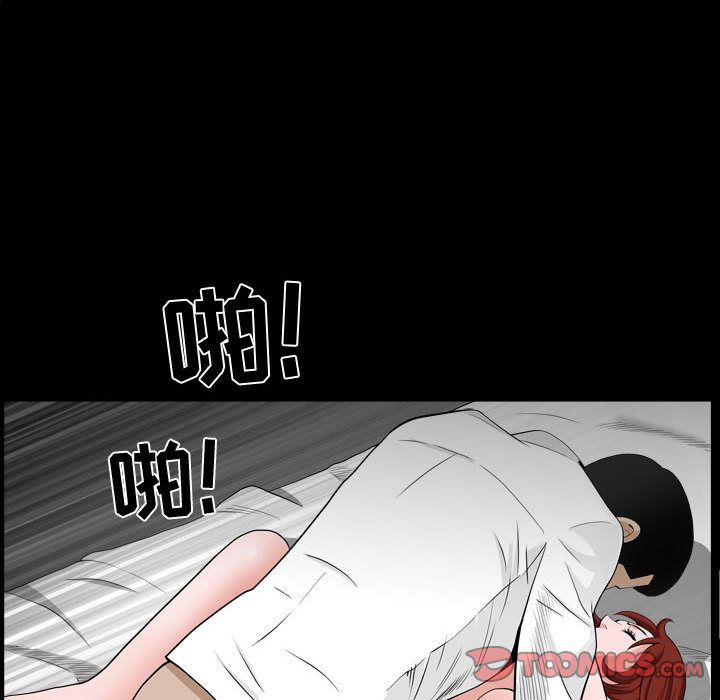 我的专属女佣(特殊礼物) 特殊礼物:第10话 第90页