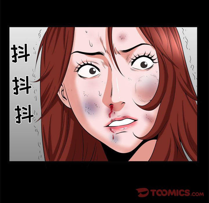 我的专属女佣(特殊礼物) 特殊礼物:第10话 第33页