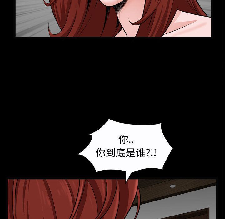 我的专属女佣(特殊礼物) 特殊礼物:第10话 第16页
