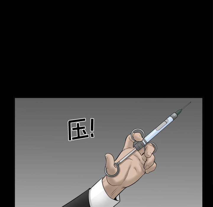 我的专属女佣(特殊礼物) 特殊礼物:第10话 第53页