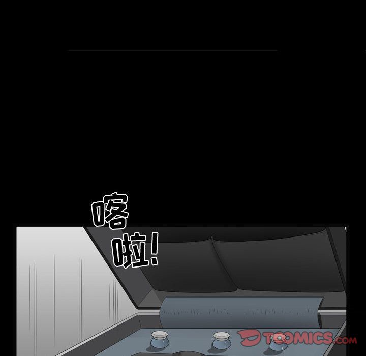 我的专属女佣(特殊礼物) 特殊礼物:第10话 第30页