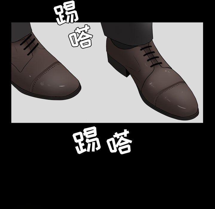 我的专属女佣(特殊礼物) 特殊礼物:第10话 第115页