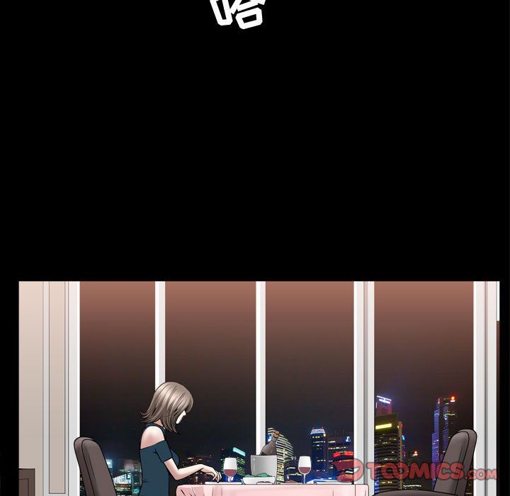 我的专属女佣(特殊礼物) 特殊礼物:第10话 第117页