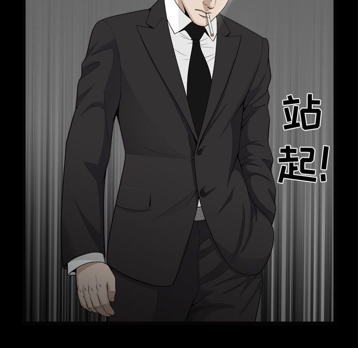 我的专属女佣(特殊礼物) 特殊礼物:第10话 第49页