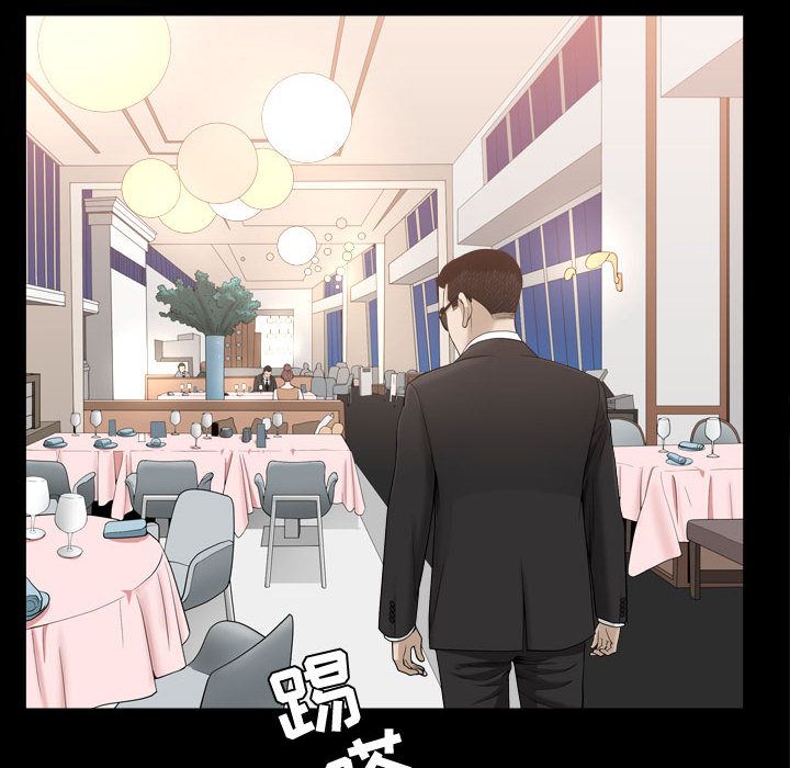 我的专属女佣(特殊礼物) 特殊礼物:第10话 第116页