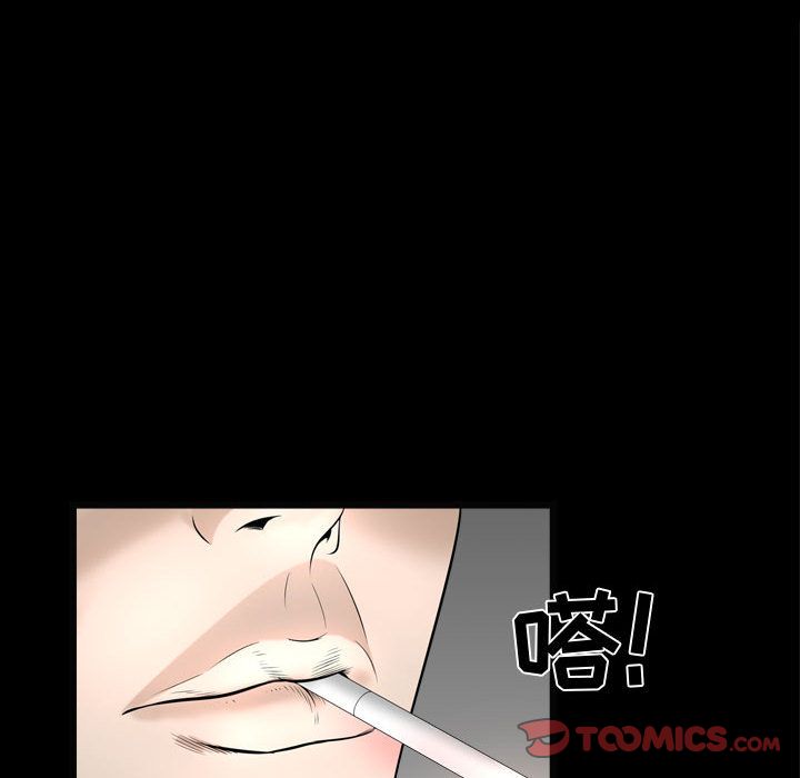 我的专属女佣(特殊礼物) 特殊礼物:第10话 第45页