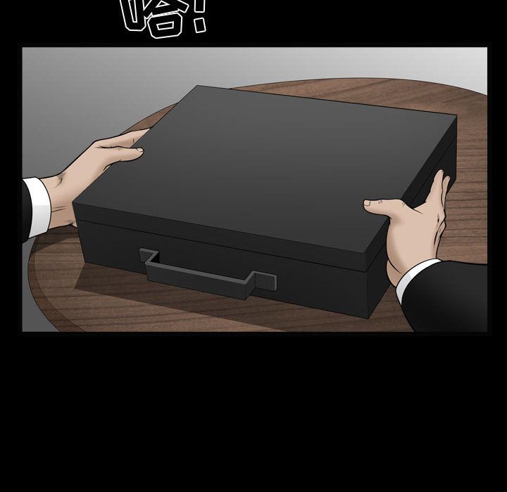 我的专属女佣(特殊礼物) 特殊礼物:第10话 第29页