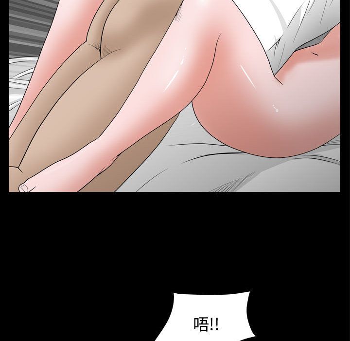 我的专属女佣(特殊礼物) 特殊礼物:第10话 第88页