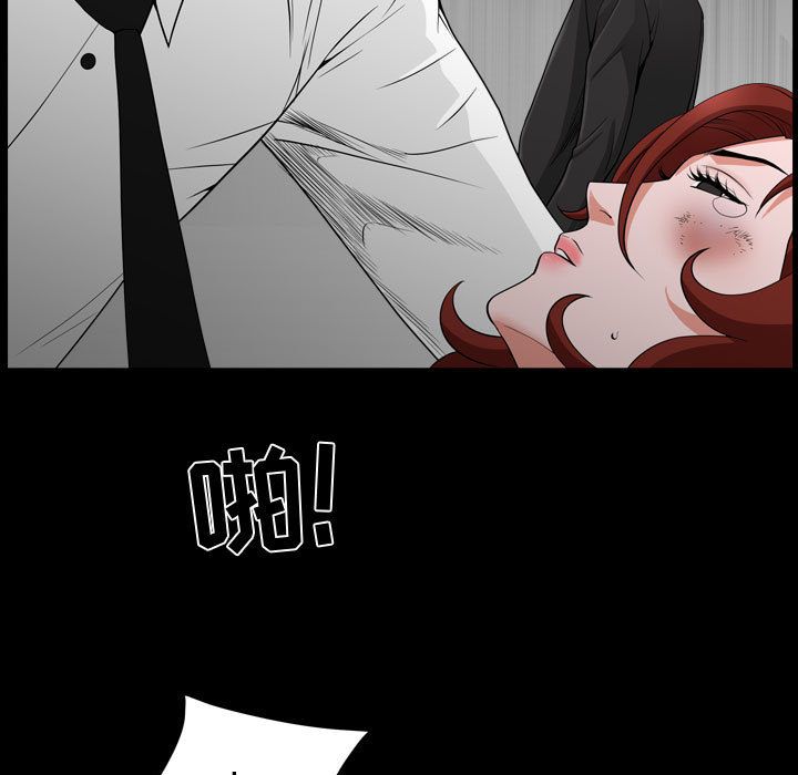 我的专属女佣(特殊礼物) 特殊礼物:第10话 第106页