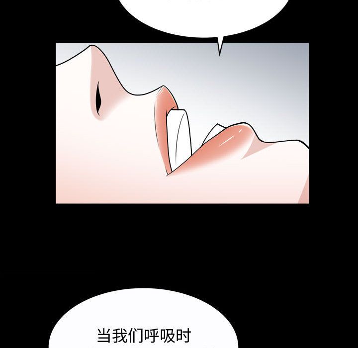 我的专属女佣(特殊礼物) 特殊礼物:第13话 第63页