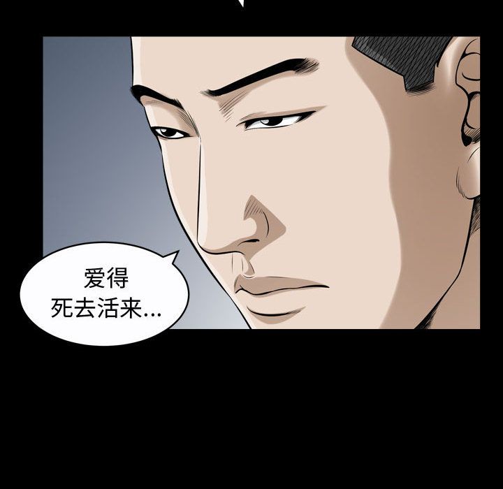 我的专属女佣(特殊礼物) 特殊礼物:第13话 第112页