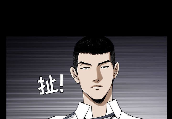 我的专属女佣(特殊礼物) 特殊礼物:第13话 第3页