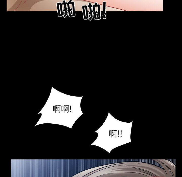 我的专属女佣(特殊礼物) 特殊礼物:第13话 第16页