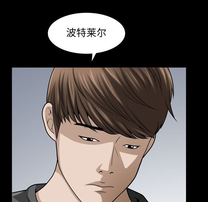 我的专属女佣(特殊礼物) 特殊礼物:第13话 第45页
