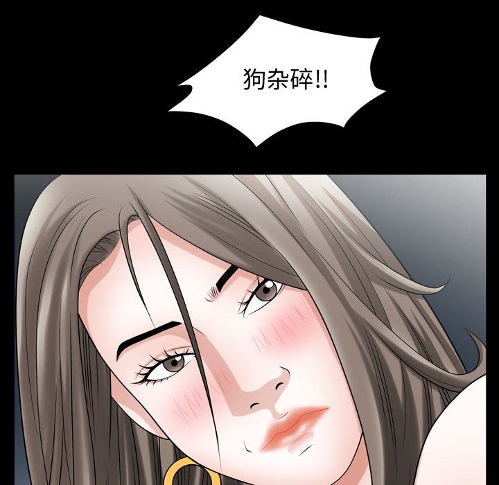 我的专属女佣(特殊礼物) 特殊礼物:第13话 第28页