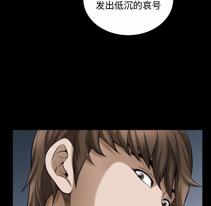 我的专属女佣(特殊礼物) 特殊礼物:第13话 第65页