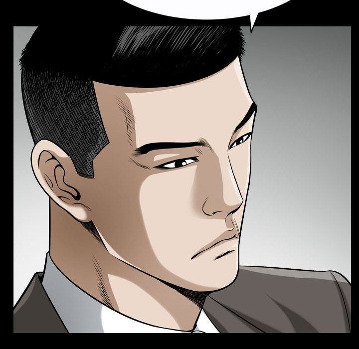 我的专属女佣(特殊礼物) 特殊礼物:第13话 第104页