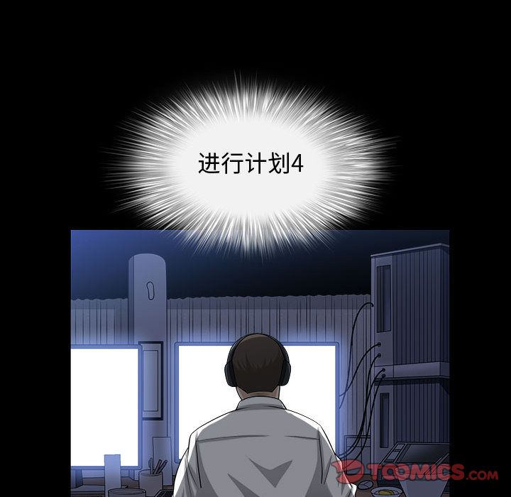我的专属女佣(特殊礼物) 特殊礼物:第11话 第22页