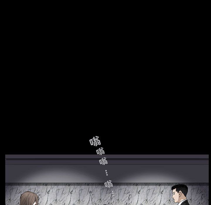 我的专属女佣(特殊礼物) 特殊礼物:第11话 第105页