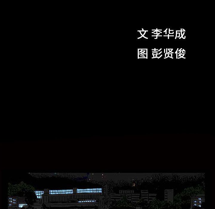 我的专属女佣(特殊礼物) 特殊礼物:第11话 第11页