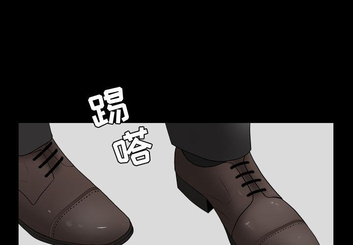 我的专属女佣(特殊礼物) 特殊礼物:第11话 第1页