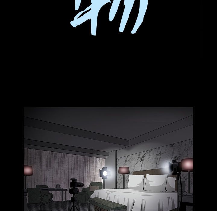 我的专属女佣(特殊礼物) 特殊礼物:第11话 第9页
