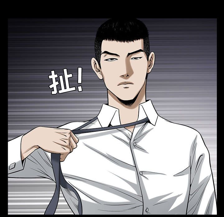 我的专属女佣(特殊礼物) 特殊礼物:第12话 第109页