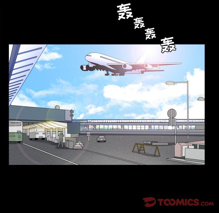 我的专属女佣(特殊礼物) 特殊礼物:第12话 第58页