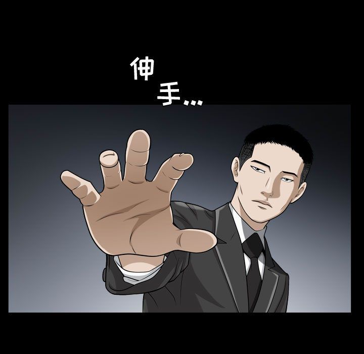 我的专属女佣(特殊礼物) 特殊礼物:第12话 第21页