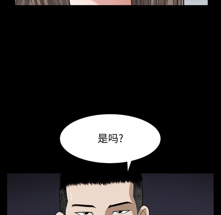 我的专属女佣(特殊礼物) 特殊礼物:第12话 第15页
