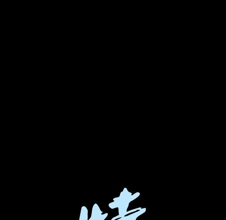 我的专属女佣(特殊礼物) 特殊礼物:第12话 第7页