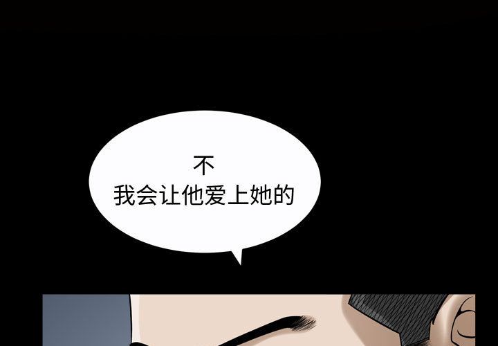 我的专属女佣(特殊礼物) 特殊礼物:第14话 第1页