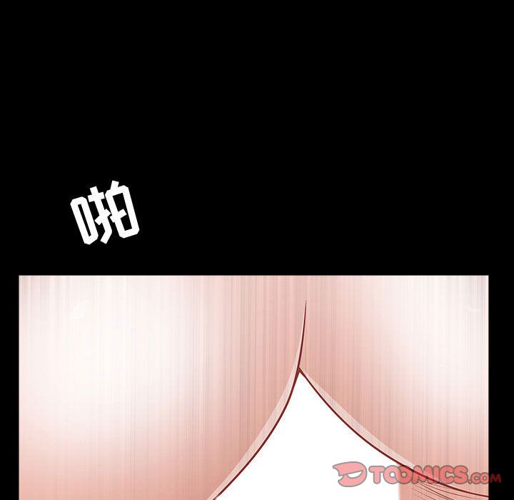 我的专属女佣(特殊礼物) 特殊礼物:第14话 第58页