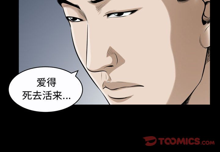 我的专属女佣(特殊礼物) 特殊礼物:第14话 第2页