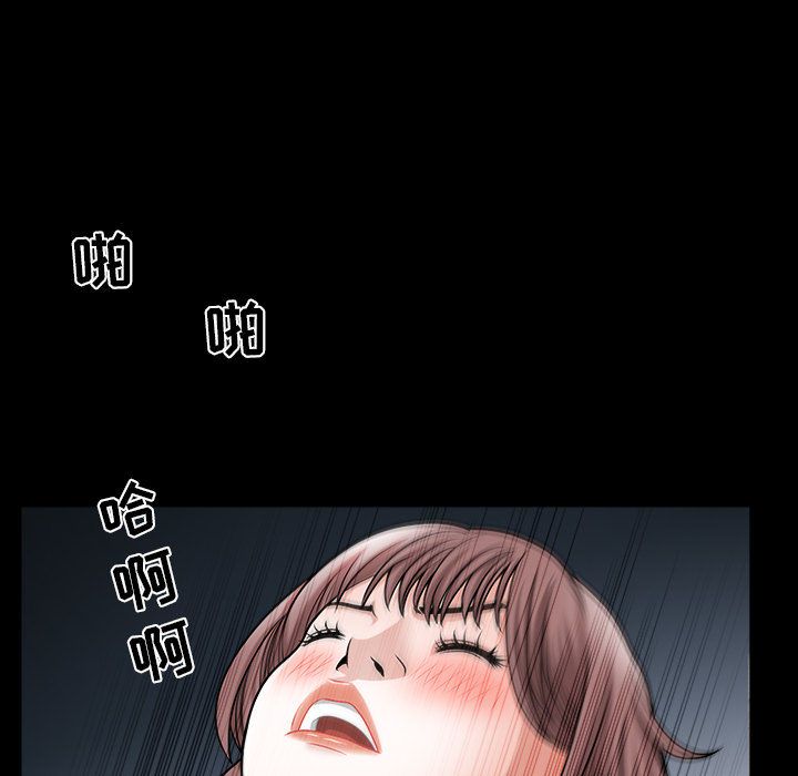我的专属女佣(特殊礼物) 特殊礼物:第14话 第55页