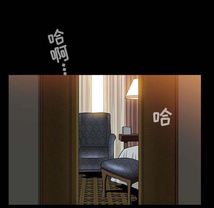 我的专属女佣(特殊礼物) 特殊礼物:第14话 第49页