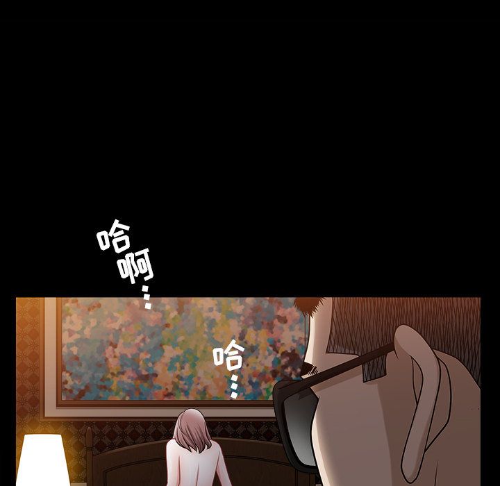我的专属女佣(特殊礼物) 特殊礼物:第14话 第52页
