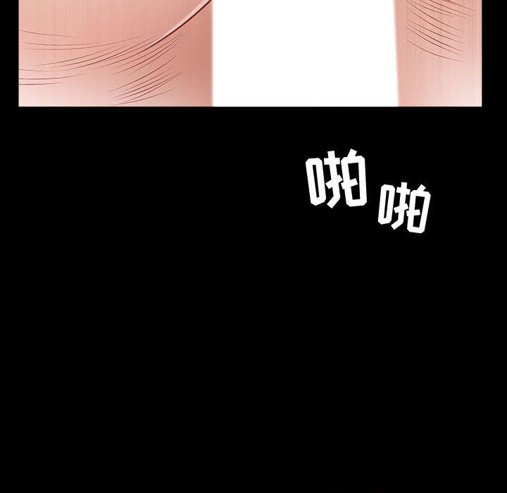 我的专属女佣(特殊礼物) 特殊礼物:第14话 第59页