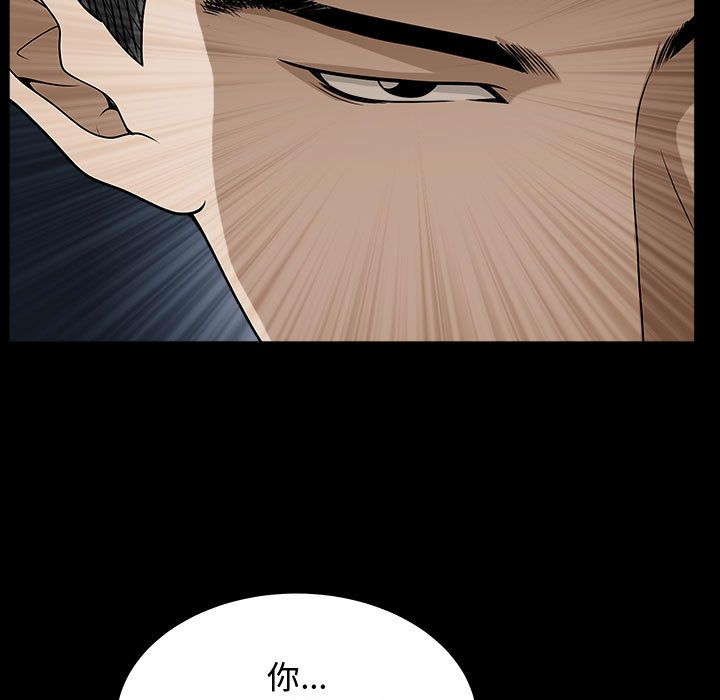 我的专属女佣(特殊礼物) 特殊礼物:第14话 第27页