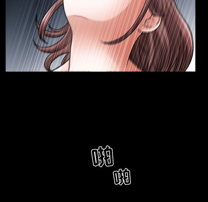 我的专属女佣(特殊礼物) 特殊礼物:第14话 第56页