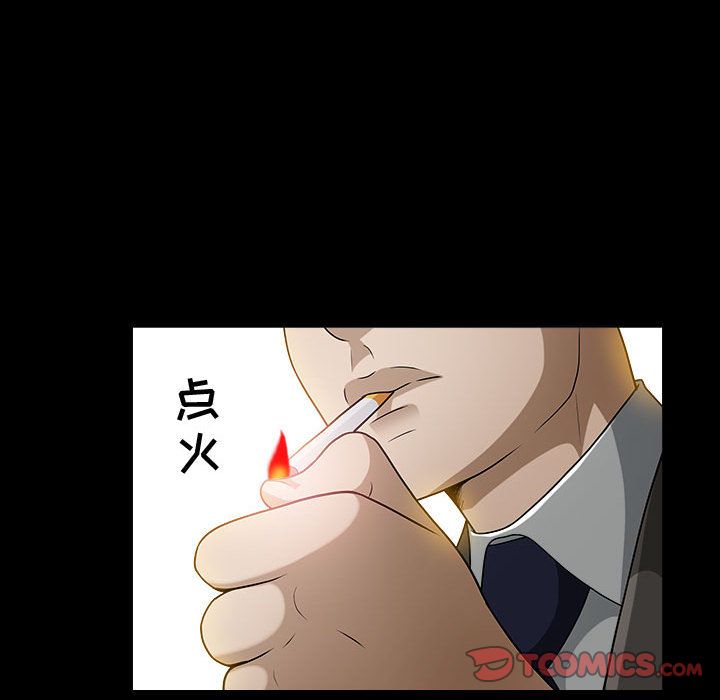 我的专属女佣(特殊礼物) 特殊礼物:第14话 第38页