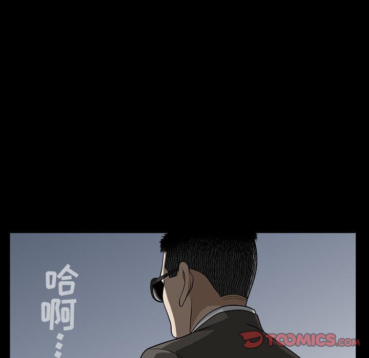 我的专属女佣(特殊礼物) 特殊礼物:第14话 第50页