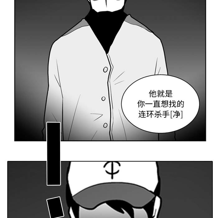 失踪的房客 失踪的房客：39 第48页