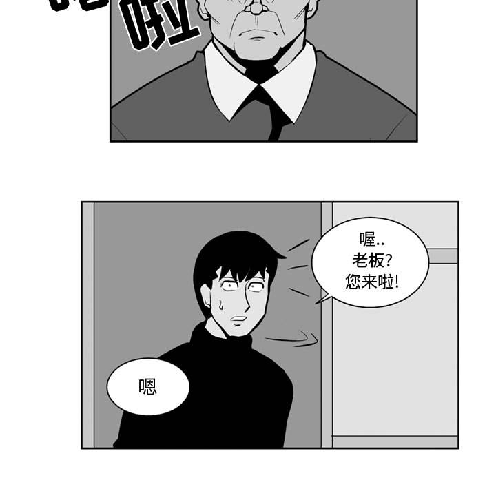 失踪的房客 失踪的房客：39 第39页