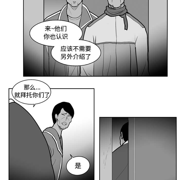 失踪的房客 失踪的房客：39 第5页