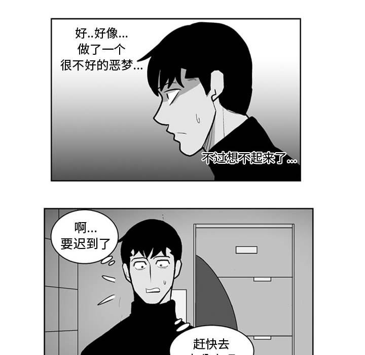 失踪的房客 失踪的房客：39 第36页