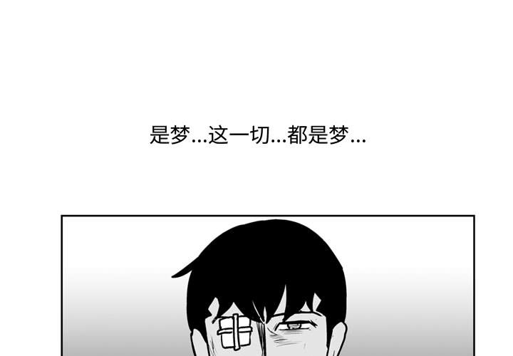 失踪的房客 失踪的房客：39 第1页