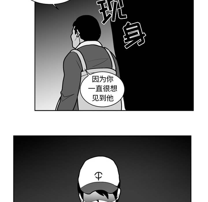失踪的房客 失踪的房客：39 第47页