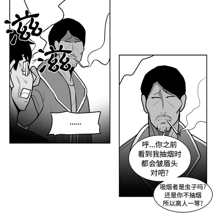 失踪的房客 失踪的房客：39 第10页