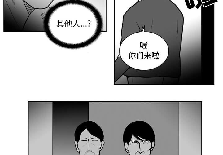 失踪的房客 失踪的房客：39 第4页